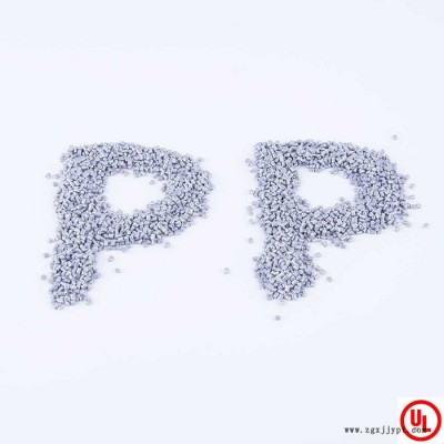 塑聚PP環(huán)保共聚阻燃母粒 pp無(wú)鹵阻燃料 阻燃劑顆粒 吹膜拉絲注塑片材