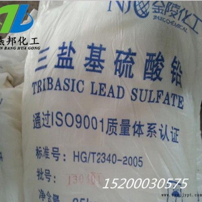 二鹽、三鹽基磷酸鉛 PVC熱穩(wěn)定劑 國標現(xiàn)貨