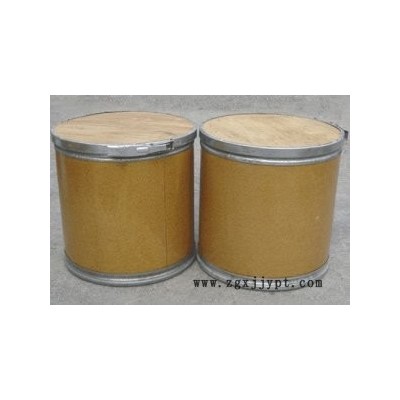 供應光穩(wěn)定劑UV-532