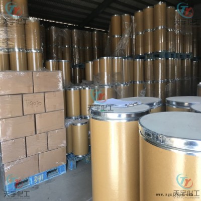 天宇119 光穩(wěn)定劑119** 復(fù)合型光穩(wěn)定劑 橡膠防老化