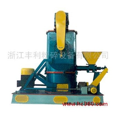 供應(yīng)豐利CWJ-100AC發(fā)泡劑粉碎機(jī) 磨粉機(jī)