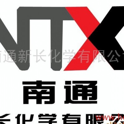 供應(yīng)新長抗氧劑MC-01(代替進(jìn)口產(chǎn)品)防老劑