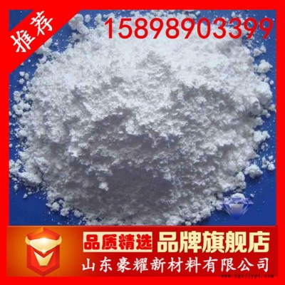 供應(yīng) DOPO阻燃劑 無鹵環(huán)保阻燃劑 25KG起訂 量大優(yōu)惠