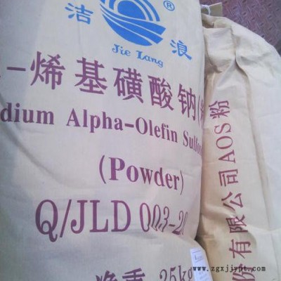 工業(yè)級AOS粉廠家價格  α-烯基磺酸鈉高泡精AOS粉 發(fā)泡劑** AOS價格