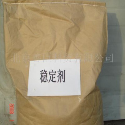 **-復(fù)合穩(wěn)定劑，熱穩(wěn)定劑，光穩(wěn)定劑