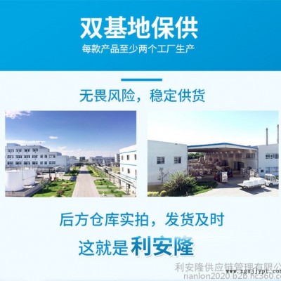 UV119G利安隆光穩(wěn)定劑 橡膠抗UV劑光穩(wěn)定劑119g聚烯烴塑料抗UV添加劑高分子量受阻胺類光穩(wěn)定劑利安隆UV119G