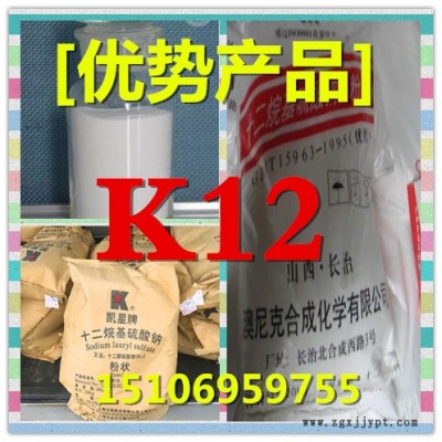 K12 發(fā)泡劑 ** 2018年報(bào)價(jià) K12廠家