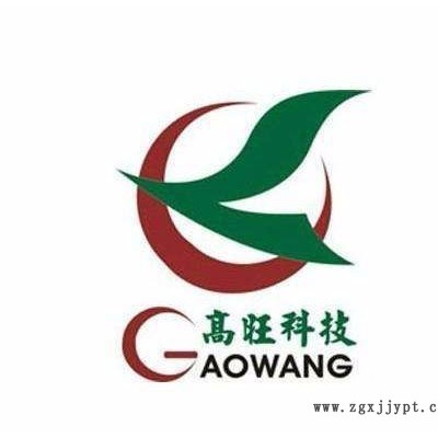 新品醇基燃料添加劑助燃劑增熱穩(wěn)定劑，全國批發(fā)高旺出品