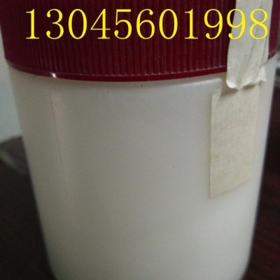 硅膠耐熱助劑，耐熱穩(wěn)定劑，性能相當于道康寧進口HT-1