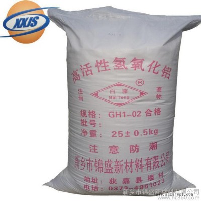 白藤 填料氫氧化鋁 工業(yè)阻燃劑 歡迎電詢(xún)