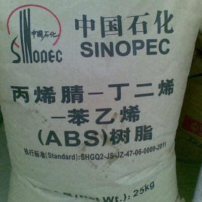 ABS：韓國(guó) LG AF-312：(TBBA 阻燃劑)TV、 VTR、 打印機(jī)部件應(yīng)用