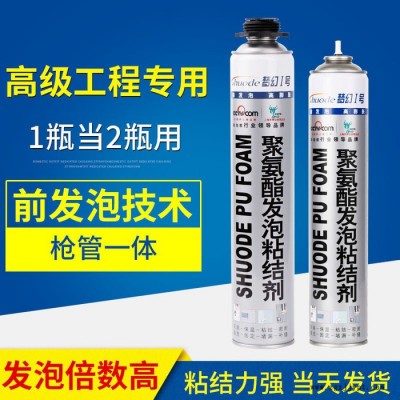 **聚氨酯泡沫填縫劑;聚氨酯發(fā)泡劑;密封膠;發(fā)泡膠；防火防霉發(fā)泡膠;發(fā)泡劑;阻燃發(fā)泡劑;防水隔熱填縫劑;