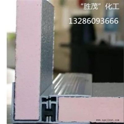 河北勝茂礦用酚醛樹脂充填材料 酚醛泡沫樹脂發(fā)泡劑廠家銷售歡迎咨詢采購(gòu)