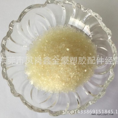 783光穩(wěn)定劑，抗紫外線劑，吹農(nóng)膜抗老化劑 吹濃膜專用