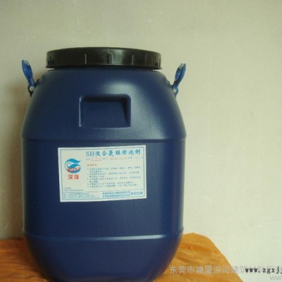 蛋白高分子復合型菱鎂發(fā)泡劑  菱鎂墻板、保溫板、門芯板發(fā)泡劑   玻鎂制品發(fā)泡劑