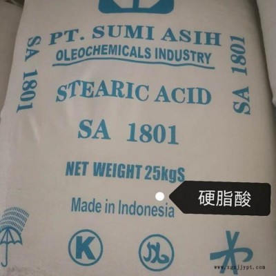 山東英出硬脂酸 塑料增塑劑 穩(wěn)定劑脫模劑 現(xiàn)貨供應(yīng)