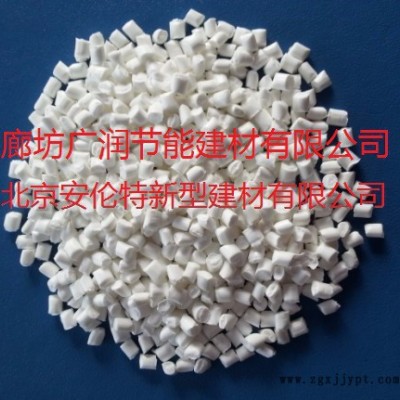 廣潤GR-1002熱穩(wěn)定型擠塑板阻燃母粒，擠塑板阻燃劑，XPS阻燃劑，阻燃母粒