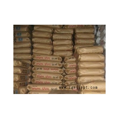 供應美國杜邦PPA HTNFR52G20NH BK337阻燃劑