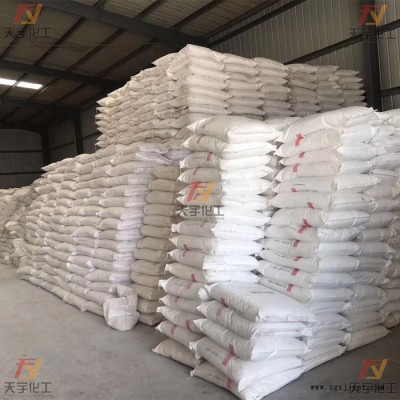 友強(qiáng)1840 硬脂酸1840廠家  一級(jí)酸1840 脫模劑