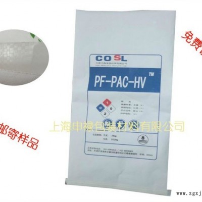 供應(yīng)上海25KG阻燃劑包裝袋、化工助劑紙塑復(fù)合袋、化工粉末牛皮紙袋