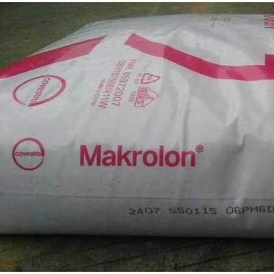 代理銷售：PC 德國(guó)拜耳 6485 PC防火 脫模劑PC