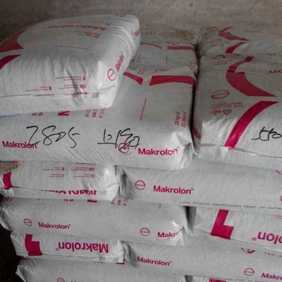 代理銷售：PC 德國(guó)拜耳 6557 PC防火 脫模劑PC