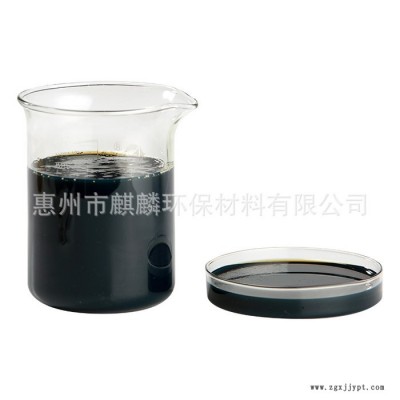 麒麟環(huán)保PC預制件水性脫模劑 桶裝全包包郵免費樣品 KG-1102