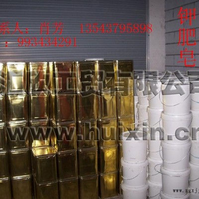 供應(yīng)匯欣13543795898鉀肥皂、陶瓷母模用脫模劑
