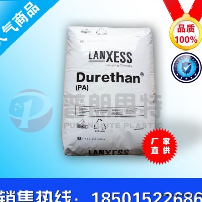 PA66（尼龍雙6、聚酰胺）A30S 中粘度，注塑，含脫模劑