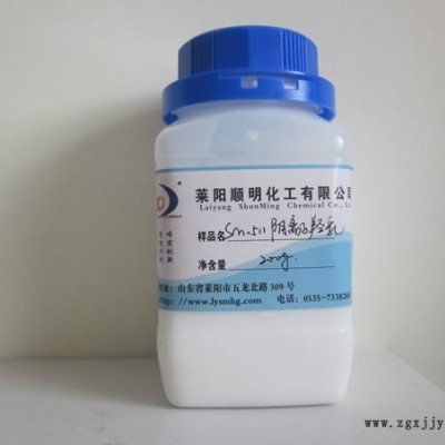 供應(yīng)萊陽順明硅乳液514橡膠脫模劑