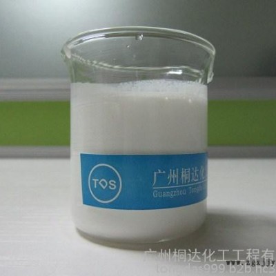 YZS-04R 橡膠活性劑、橡膠硫化活性劑、橡膠制品軟化劑、橡膠制品軟化潤滑劑。水性橡膠助劑 改性 水性硬脂酸鋅。TDS