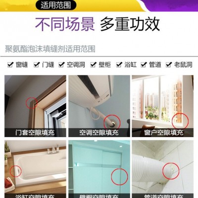 『樂夫人』廠家供應發(fā)泡膠 填縫劑 泡沫膠，膨脹膠 填充劑 膨脹劑