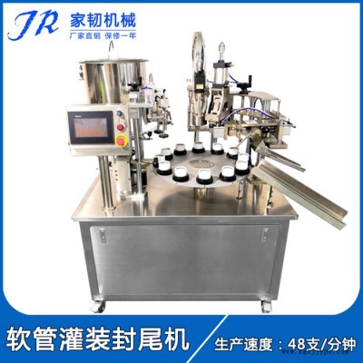 廣州家韌GZJR-F01顏料灌裝封尾機(jī)半自動顏料灌裝封尾機(jī) 顏料封尾機(jī)