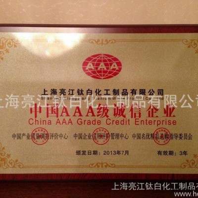 特制硫酸鋇（顏料專(zhuān)用型）