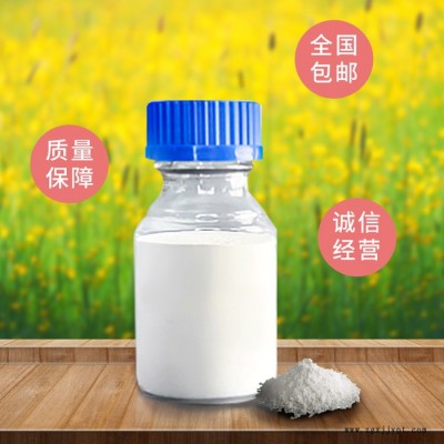 磷酸酯表面活性劑   殺菌 、柔軟作用   星凱越生物