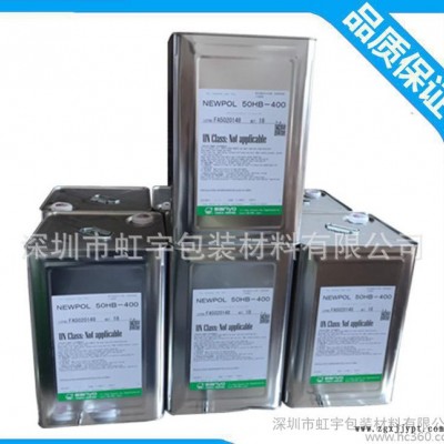 50HB-400表面活性劑，電鍍酸銅添加劑的中間體，廠家為“日本三洋”化成工業(yè)珠式會社生產(chǎn)