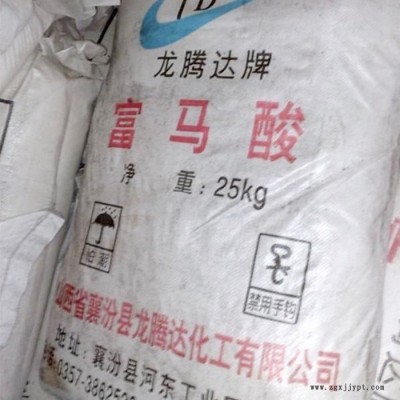 叢臺區(qū)墨顏新材料 化工原料回收，顏料， 廠家回收 化工原料采購