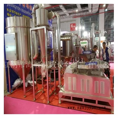 江陰顏料粉碎機(jī)，顏料刀片式脈沖除塵粉碎機(jī)