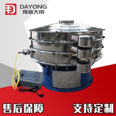 豫新大用塑料顏料KDS超聲波振動篩_定制超聲波旋動篩_化工金屬粉振動篩廠家報價