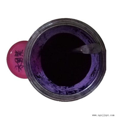熒光顏料 永固紫 紅相紫 有機顏料永固紫紅相 油墨塑料橡膠調色 歡迎批發(fā)