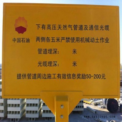 1簡述 玻璃鋼標(biāo)志樁是FRP拉擠型材，其采用玻璃纖維及其制品作為增強(qiáng)材料，鈣粉為填充劑，以合成樹脂作基體材料通過玻璃鋼