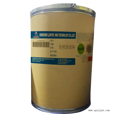 一亮彩環(huán)?？萍? 免噴涂顏料 免噴涂顏料現(xiàn)貨 **