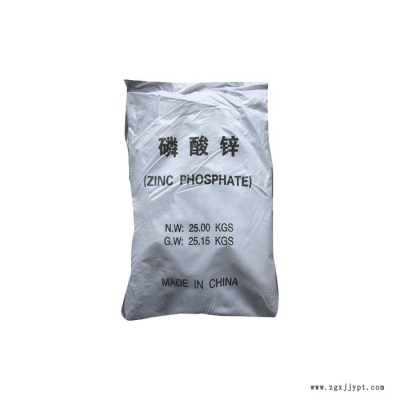 廠(chǎng)價(jià)銷(xiāo)售 工業(yè)級(jí) 磷酸鋅 阻燃劑 水性涂料 防銹顏料 量大從優(yōu)