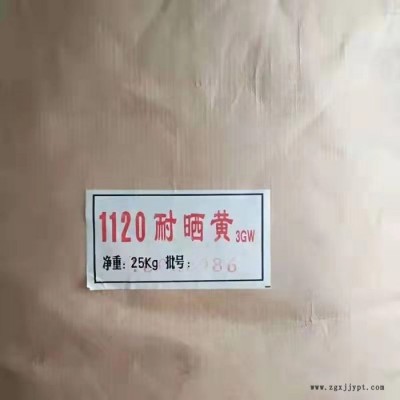 昊軒供應(yīng)化工原料檸檬黃   無(wú)機(jī)顏料定制 酯類原料批發(fā)、有機(jī)酸原料供應(yīng) 檸檬黃