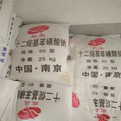 洗滌劑 十二烷基苯磺酸鈉 工業(yè)級 表面活性劑 批發(fā)