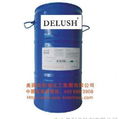 供應(yīng)美利肯助劑德魯斯DELUSH-1128潤(rùn)濕分散劑具有較佳的展色性，遮蓋力，光澤度，解決研磨后顏料的浮色發(fā)花