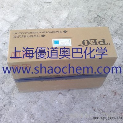 進口原裝日本住友精化PEO-PFZR長纖維分散劑上?？偞?/></a>
<div><a href=