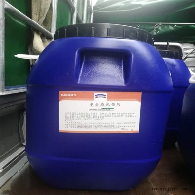 科寶清潔_水磨石拋光液_水磨石光亮劑_地板加光劑水磨石保養(yǎng)拋光劑廠家