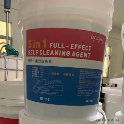 供應(yīng)明研自潔素汽車(chē)美容店汽車(chē)黑科技輪胎光亮劑批發(fā)洗車(chē)店用品輪胎自潔素