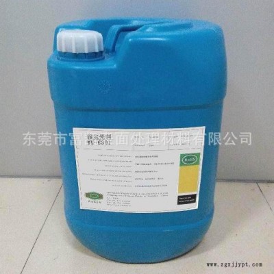 **生產(chǎn)廠(chǎng)家生產(chǎn)WK-6801滾鍍鎳光亮劑走位劑，質(zhì)理過(guò)硬，售后保障！
